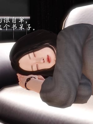 [3D]白洁珍藏版05_063