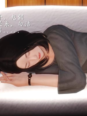 [3D]白洁珍藏版05_064