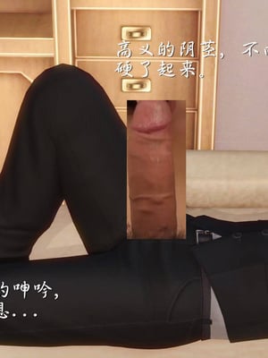 [3D]白洁珍藏版06_005