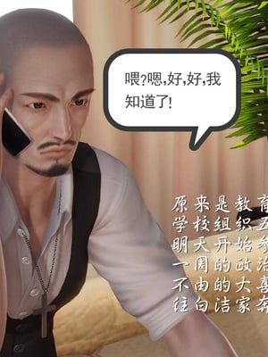 [3D]白洁珍藏版06_007