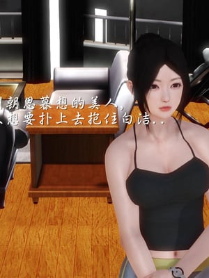 [3D]白洁珍藏版06_009