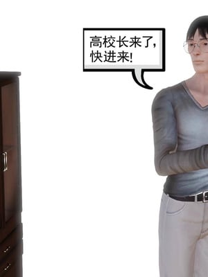 [3D]白洁珍藏版06_010