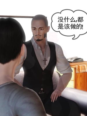 [3D]白洁珍藏版06_014