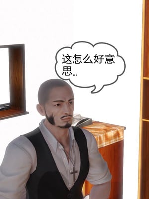 [3D]白洁珍藏版06_016