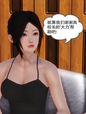 [3D]白洁珍藏版06_017