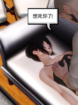 [3D]白洁珍藏版06_023