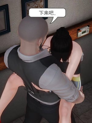 [3D]白洁珍藏版06_028