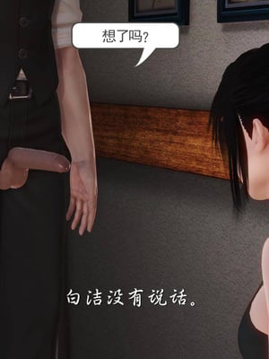 [3D]白洁珍藏版06_031