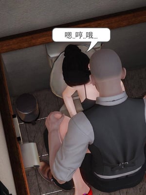 [3D]白洁珍藏版06_043