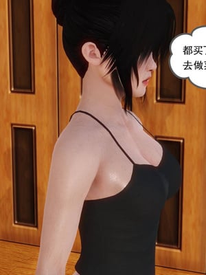 [3D]白洁珍藏版06_051