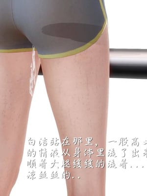 [3D]白洁珍藏版06_053