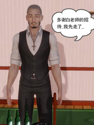 [3D]白洁珍藏版06_061