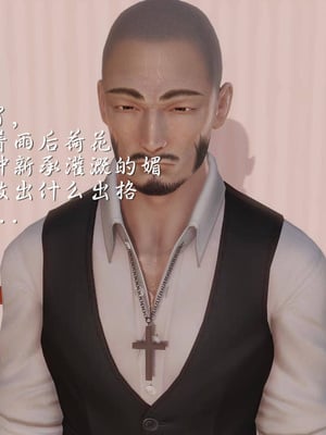 [3D]白洁珍藏版06_062