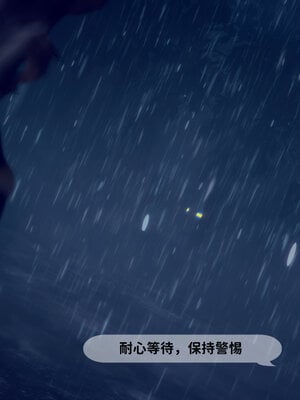 [敲西六]新乔安传01_005