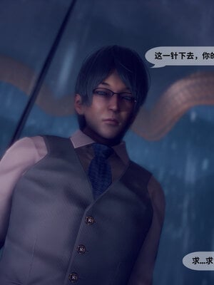 [敲西六]新乔安传01_007