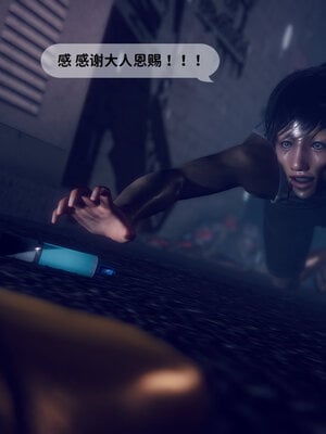 [敲西六]新乔安传01_009