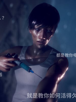 [敲西六]新乔安传01_018