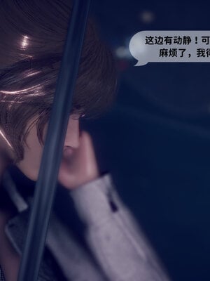 [敲西六]新乔安传01_027