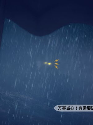 [敲西六]新乔安传01_028