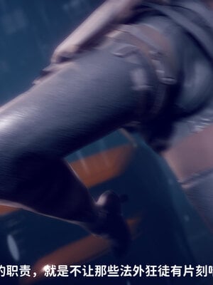 [敲西六]新乔安传01_032