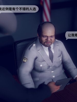 [敲西六]新乔安传01_035