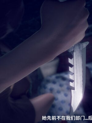 [敲西六]新乔安传01_039