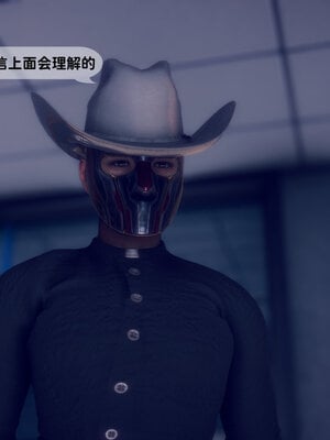 [敲西六]新乔安传01_041