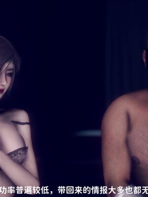 [敲西六]新乔安传01_042