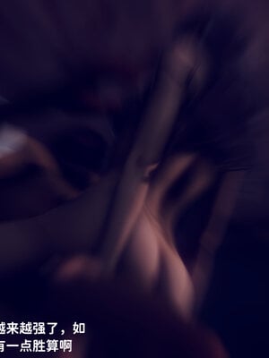 [敲西六]新乔安传01_043