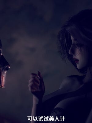 [敲西六]新乔安传01_044