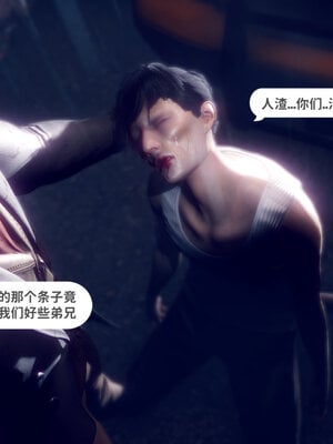 [敲西六]新乔安传2.1_009