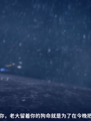 [敲西六]新乔安传2.1_011