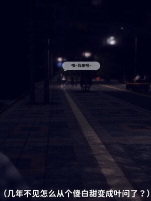 [敲西六]新乔安传2.1_026