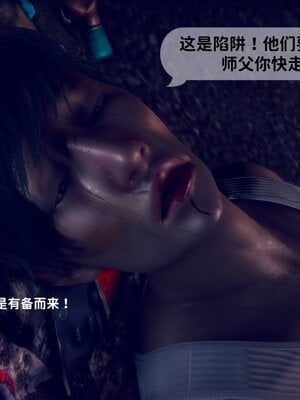 [敲西六]新乔安传2.1_032