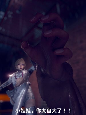 [敲西六]新乔安传2.1_039