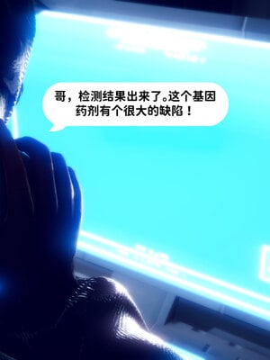 [敲西六]新乔安传2.1_042