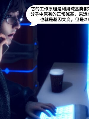 [敲西六]新乔安传2.1_043