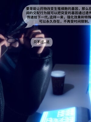 [敲西六]新乔安传2.1_071