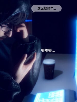 [敲西六]新乔安传2.1_072