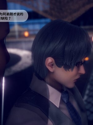 [敲西六]新乔安传2.1_083