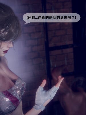 [敲西六]新乔安传2.1_099