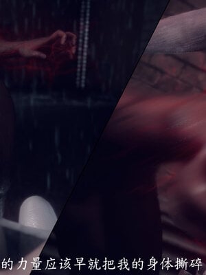 [敲西六]新乔安传2.1_100