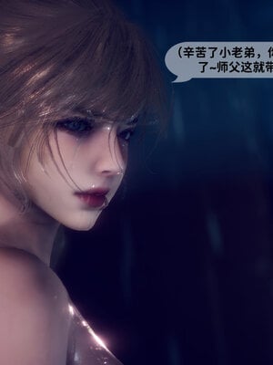 [敲西六]新乔安传2.1_103