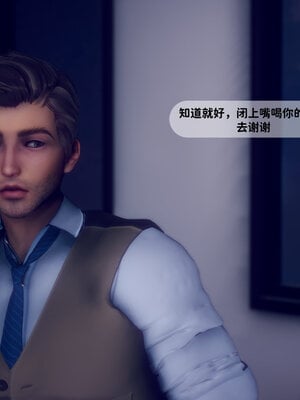 [敲西六]新乔安传2.2_006