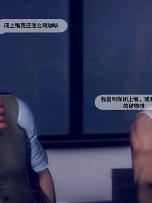 [敲西六]新乔安传2.2_007