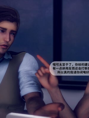 [敲西六]新乔安传2.2_008