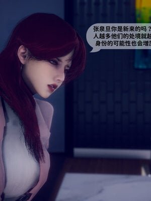 [敲西六]新乔安传2.2_014