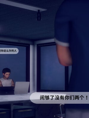 [敲西六]新乔安传2.2_019