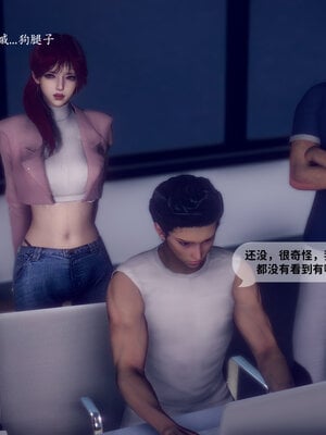 [敲西六]新乔安传2.2_022