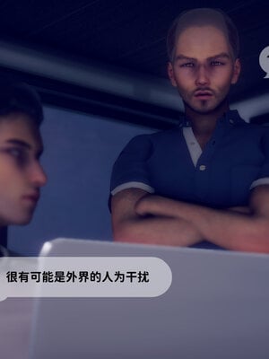 [敲西六]新乔安传2.2_023